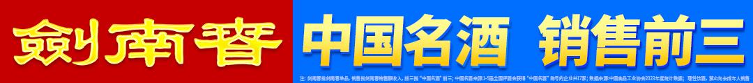倘若曼联能