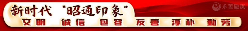 欢笑声此起, 展现得淋漓, 鲁甸