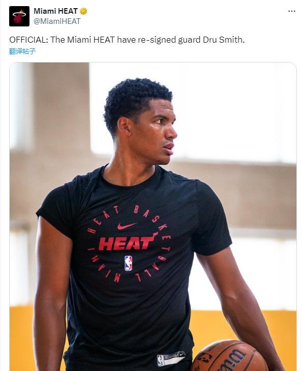 步成长, 进入NBA, msn