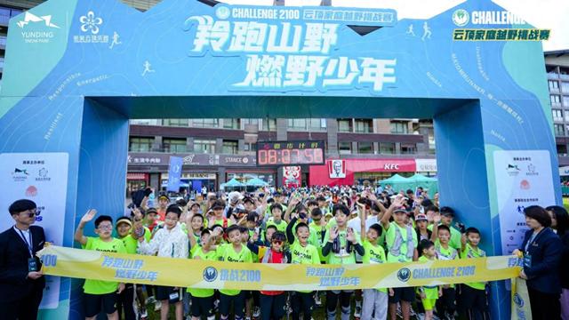 entit, 子共同站上, cn