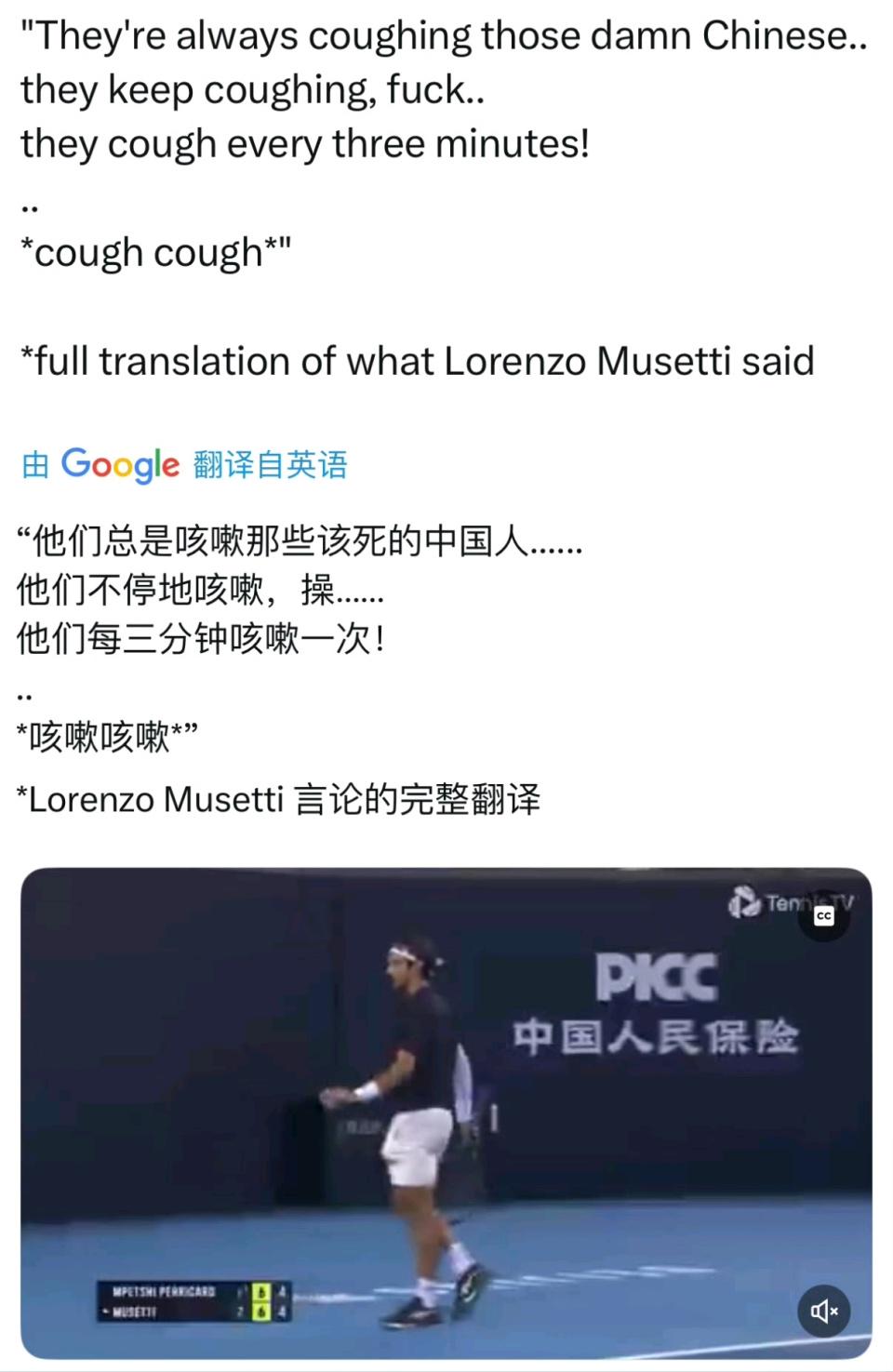 net, 咳嗽声分明 net, 咳嗽声分明